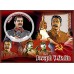 Великие люди Иосиф Сталин